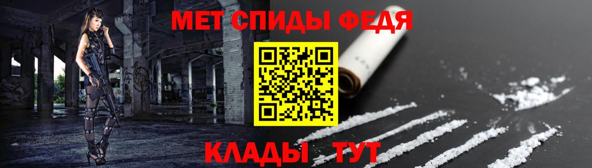 АМФЕТАМИН  Вход с VPN  АМФ  Выборг  АМФЕТАМИН 97% 