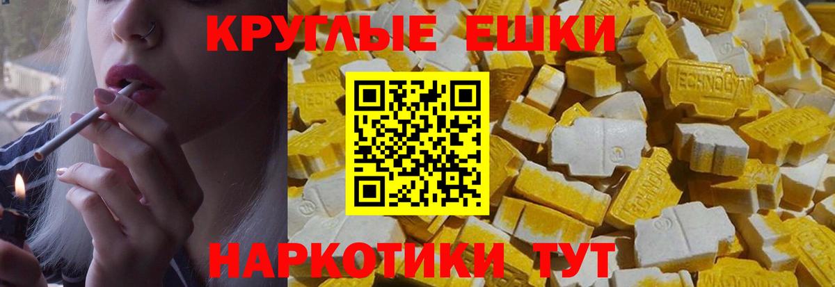 Выборг  ЭКСТАЗИ XTC  площадка телеграм  ЭКСТАЗИ  ЭКСТАЗИ 280мг  Вход с VPN 