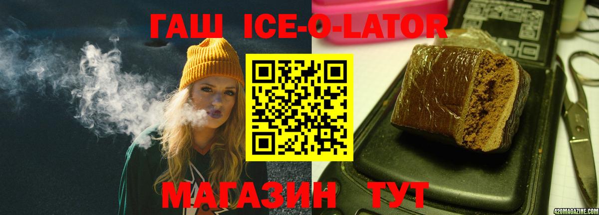 Выборг  наркошоп  Вход с VPN  ГАШИШ убойный  ГАШ 