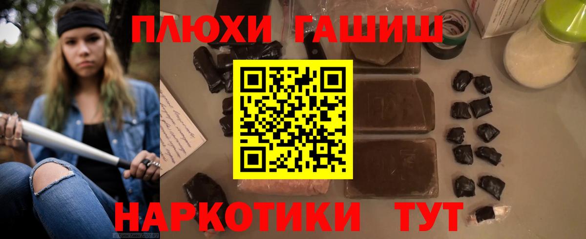 ГАШ Ice-O-Lator Выборг