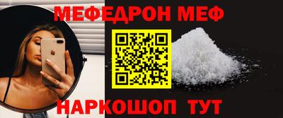 альфа пвп Аргун