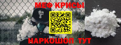 альфа пвп Аргун