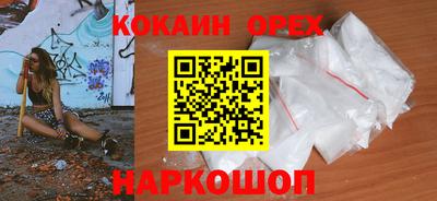 2c-b Апрелевка