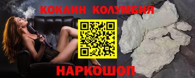 2c-b Апрелевка
