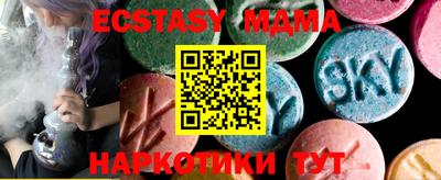 2c-b Апрелевка