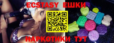 альфа пвп Аргун
