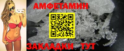 альфа пвп Аргун