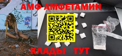альфа пвп Аргун