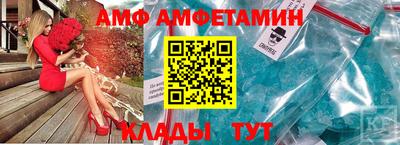 apvp Апшеронск