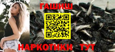 альфа пвп Аргун