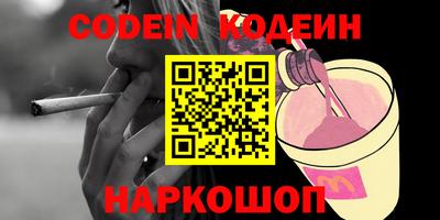 2c-b Апрелевка