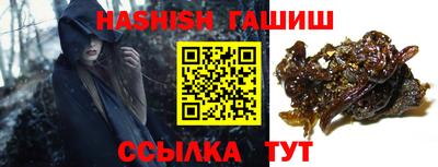 альфа пвп Аргун