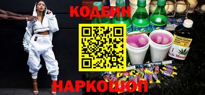 альфа пвп Аргун