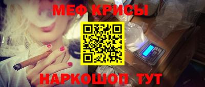 альфа пвп Аргун