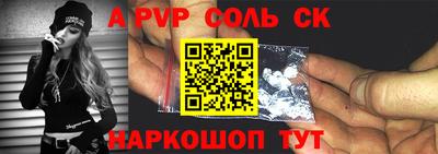 apvp Апшеронск