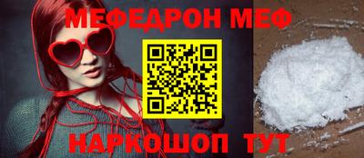 альфа пвп Аргун