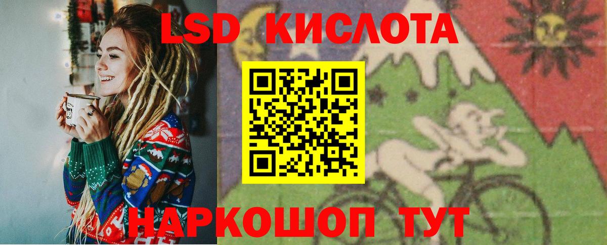 ЛСД экстази ecstasy Выборг