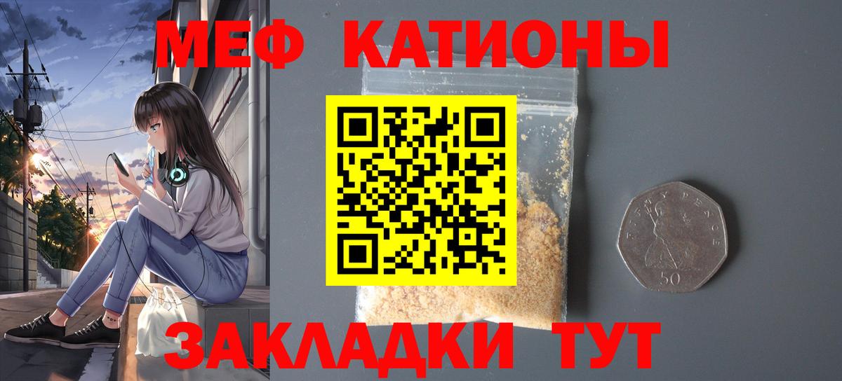 Выборг  Меф  Мефедрон мука  Вход с VPN  Меф mephedrone 
