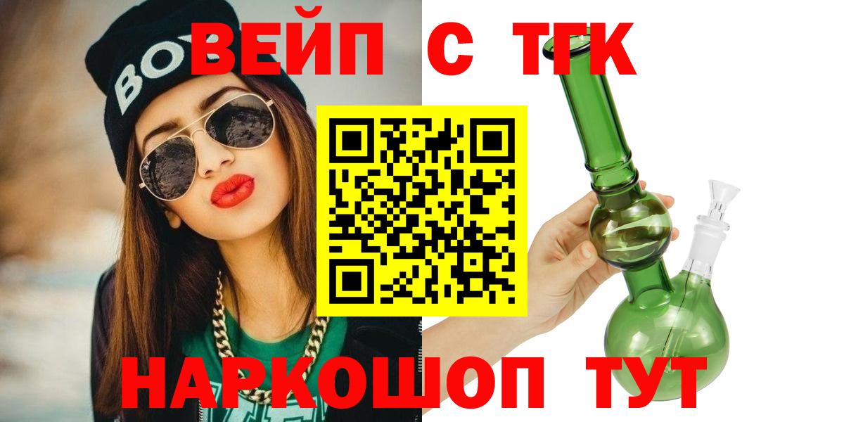 Выборг  ТГК концентрат  Вход с VPN 