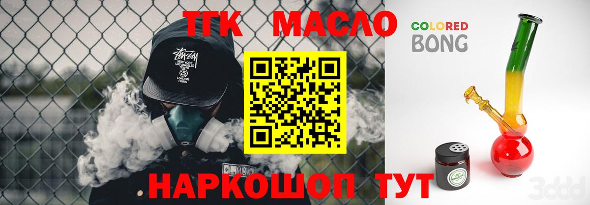 ТГК вейп Выборг
