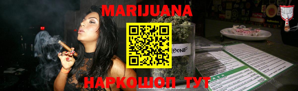 Марихуана OG Kush  Вход с VPN  Выборг  Бошки Шишки VHQ 